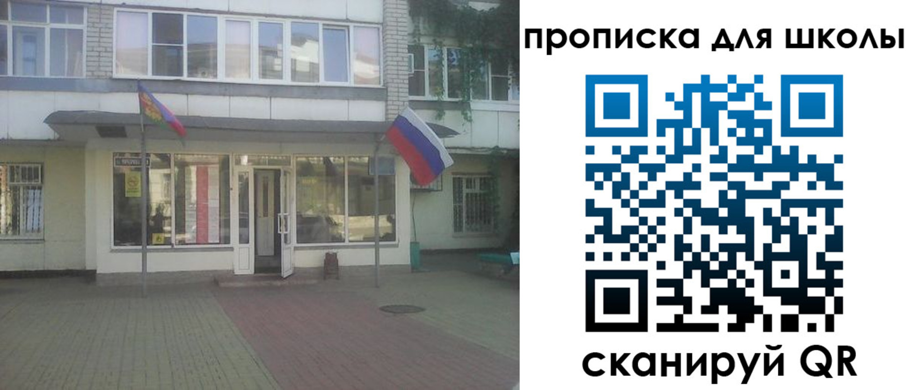 временная регистрация недорого в Костроме