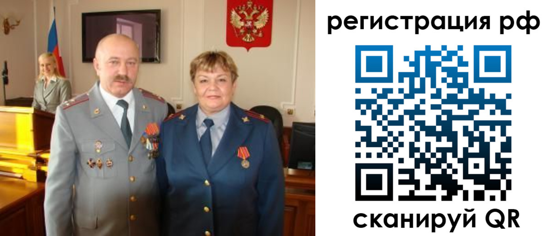 пропишу в квартире в Костроме