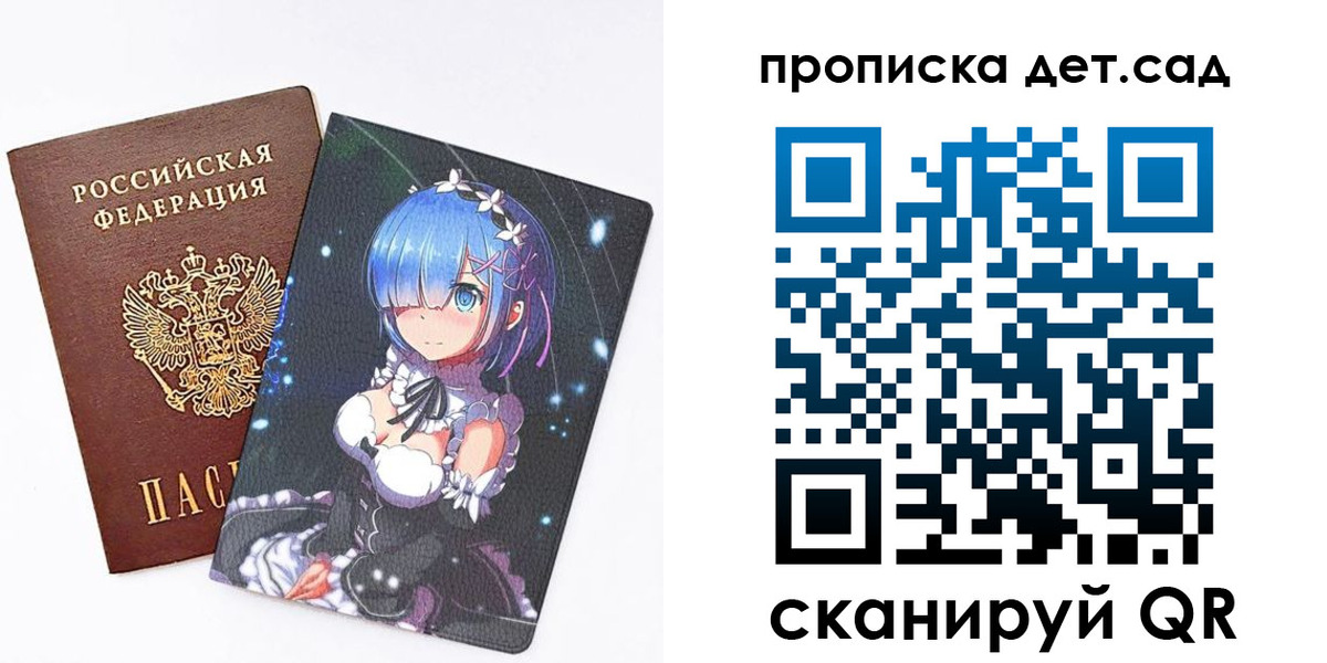 временная регистрация поиск в Костроме